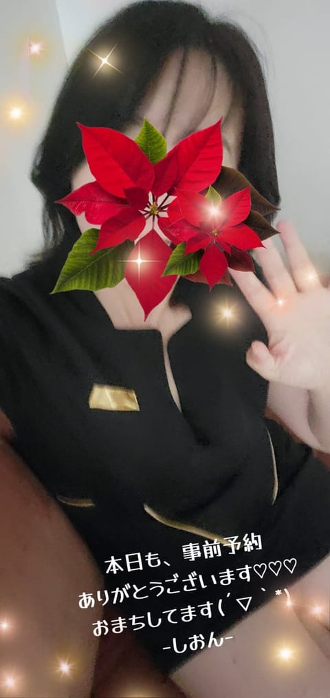 こんばんは✨

本日も事前にご予約くださって
ありがとうございます😊💕

今日は冬至ですね。
今日までのお疲れを弛めて
