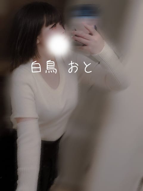 前のアカウント凍結されちゃったから
新しくアカウント作り直しました😿

おとのことたくさん知って欲しいから
また1から沢