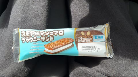 こんにちは♪
お昼ごはんは食べましたか(*'▽'*)？
私はパスタを食べてデザートにはこれを…♡
甘いものが大好きなしお