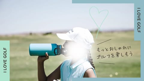 【いと】です💋
✨まだご案内可能なお時間ございます^_^
お疲れの心と身体、癒しにいらしてくださいね🌿

先日のゴルフは