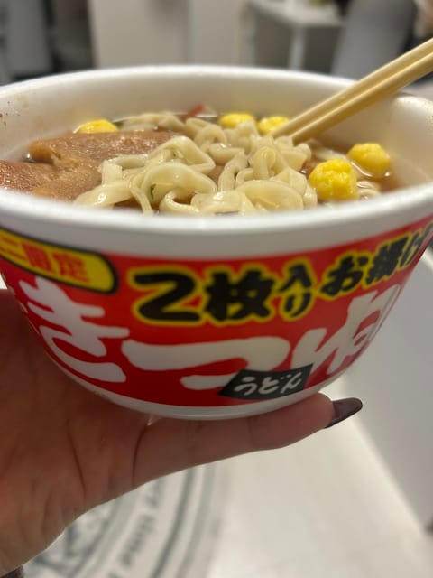 ツイートが赤いきつねだらけだから買っちゃったよ
やっぱ美味しいね