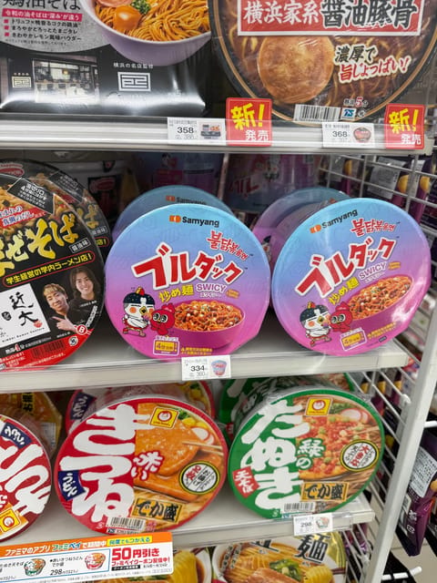 ねーこのプルダック絶対美味しいよね？！
食べたい食べたい食べたい