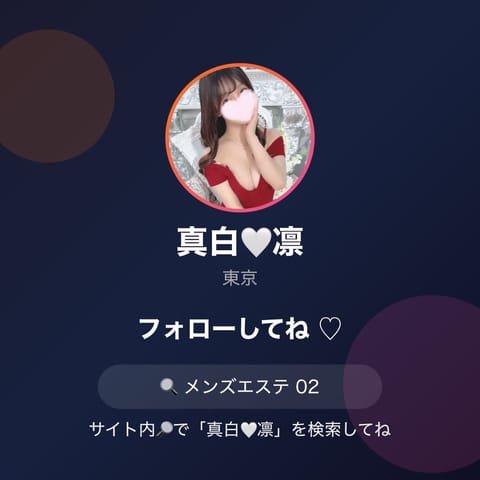 ついに、この業界専用サイトが誕生🎉
ゼロツー初めてみました💓💓