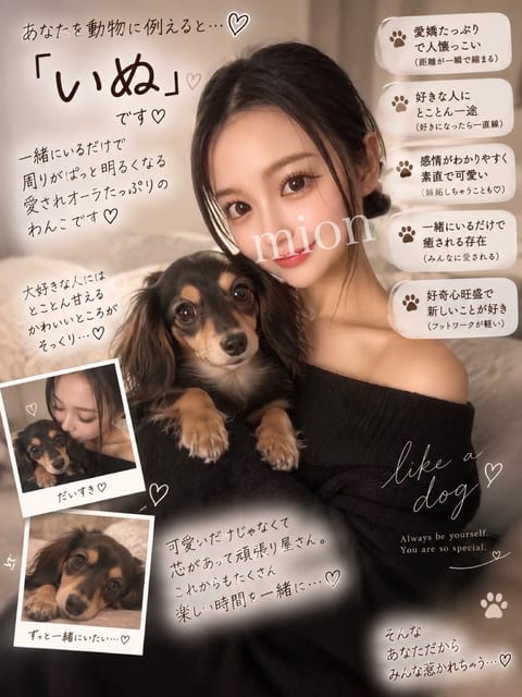 おはようございます🐶☀️
愛嬌♡マッサージ自信あります😍😍
今日明日12:00〜⭕️

10月も宜しくお願いします🔥♡ 