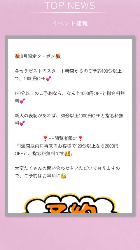 本日会いに来てくれたお兄様ありがとうございました🥰

明日は10:30-15:30で伊勢崎ルームに出勤します💆🏻‍♀️🫧