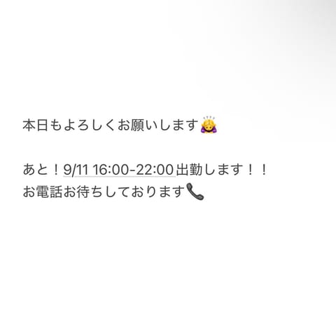 内田(うちだ)