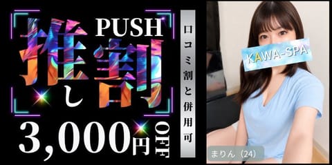 うらわ～～～～～～～～～～～～うらうらわ～～～～～～