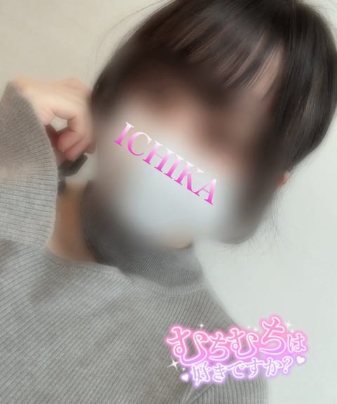 晴れてきたけどまだまだ寒い…
そんな時は一緒にあたたまりましょ🧣⛄️

むちむちだけど包容力には自信がありますよ(՞ ܸ
