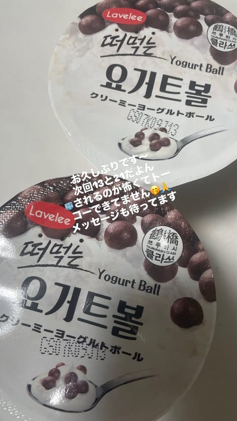 今日はステーキを食べたよー🥩
4切れぐらいだけ🤭