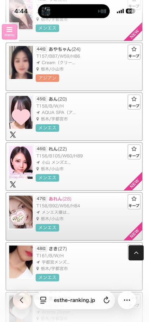 初出勤ありがとうございました😊
そして、栃木県セラピストランキング46位もありがとうございます✨

日曜日も事前予約いた