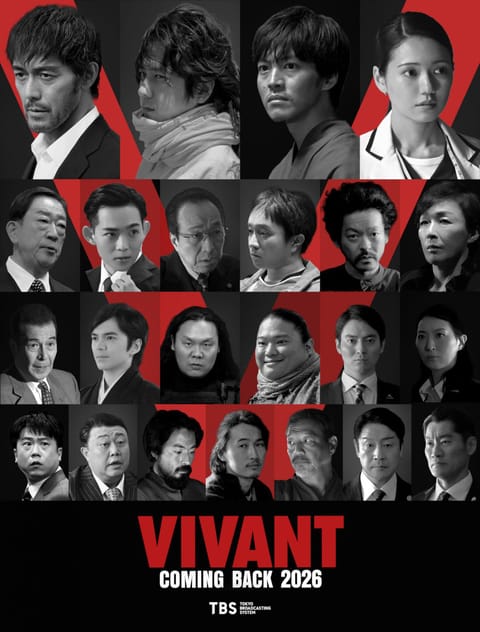 こんにちはᐕ)ﾉ

最近『VIVANT』というドラマをオススメされて見ているんだけど、第3話にして凄いどんでん返しされて