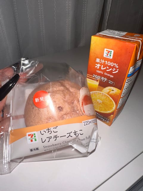おはよ〜🥱

昨日頂いた差し入れ🤲🏻
甘い物大好きだからすごい嬉しかった(*^^*)
ありがとうございます♡♡

美味し