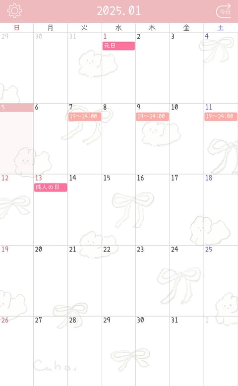 -  ☆*𝗛𝗔𝗣𝗣𝗬 𝗡𝗘𝗪 𝗬𝗘𝗔𝗥 ! ! ☆* -
今年もよろしくお願いします🧸ྀི⸝⸝⸝

𝓢𝓱𝓲𝓯𝓽🪞⁺‧₊˚