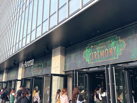 ご無沙汰してます🥺
皆さんお元気してますか？🫪
このみは一昨日までMrs. GREEN APPLE主催のライブに行ってき