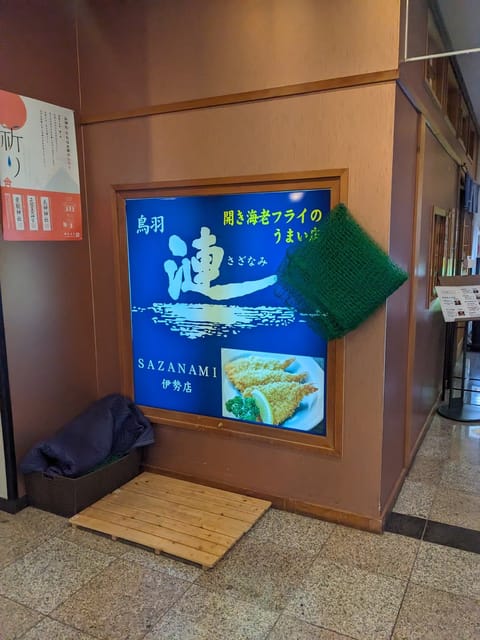 あまりお腹は空いてないが、三重の友達オススメのお店で昼食🍴
思いがけず松阪牛も食べられて幸せ😋
#海老フライ　#松阪牛　