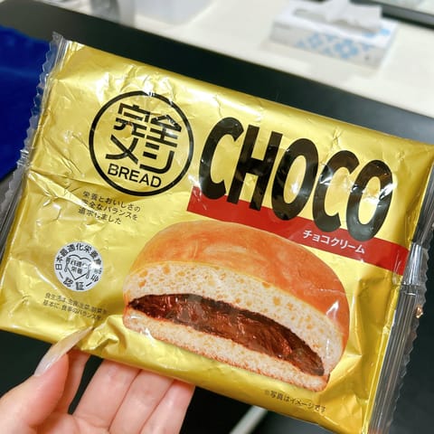 昨日も🈵ありがとうございました🥰
寝落ちしてた😴

これ美味しい、ほんとに栄養ある？🤨