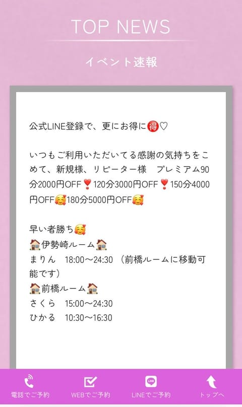 おはようございます☀️
風は強いけど暖かい数日

天気よくて桜も満開🌸
気分も上がるし今日も一緒に癒されちゃお♥️

前