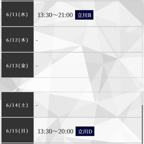 みなさまこんにちは七海です🎀

本日📍13:30〜20:00【立川ルーム】に出勤してます‼︎

来週のシフトも載せたので