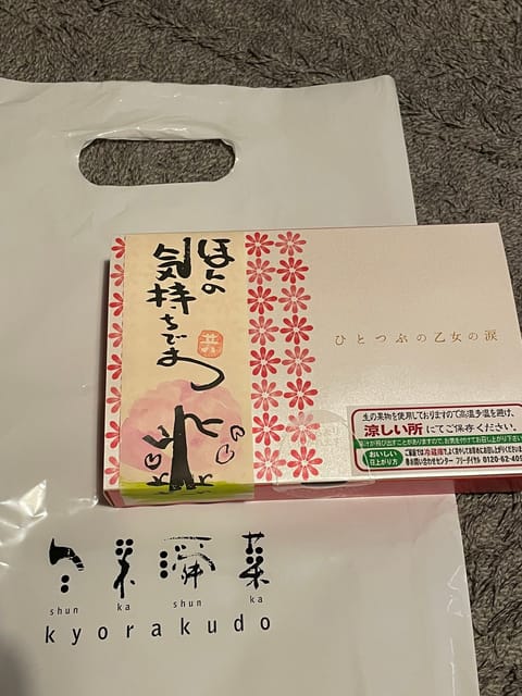 昼間はもう暑いくらいですね〜✨

来週の予定🗓️

⚫︎21日12時〜25時(高田馬場1R)
⚫︎24日12時〜25時(