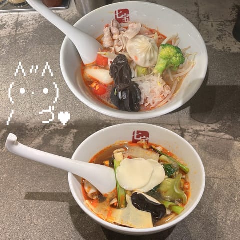 七宝麻辣湯の酸辣湯がだいすき❤️
麺なしミニトマトトッピング推し🍅
