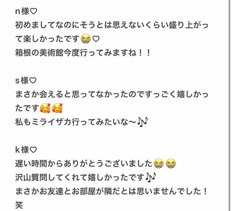 昨日は天気悪い中来てくれてありがとうございました😭😭
出会いがあって嬉しかったです♪