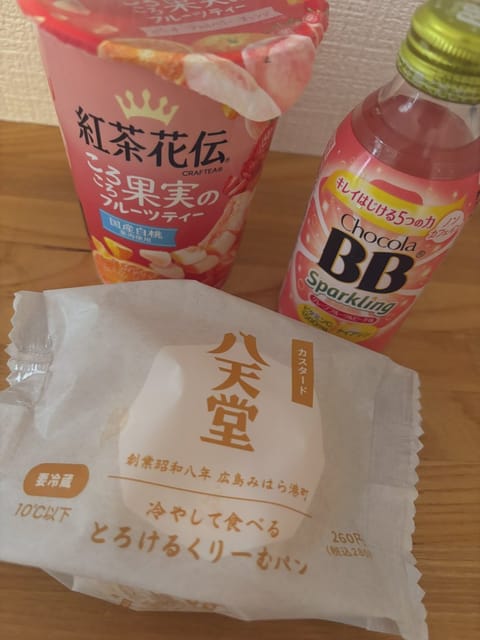 こんにちは| ε:)

本日こっそり出勤中のりこです🙌🏻

先程までのお兄さん🩷差し入れも
ありがとうございました🙏🏻
