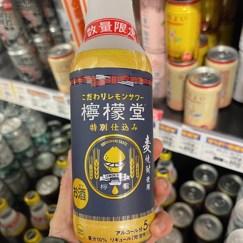 本日もありがとうございました。

お正月からメンエス🎍
来てくださりありがとうございました。

「今年も良い年になります