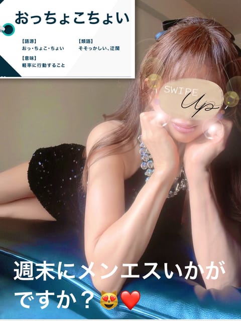 先日は御来店有難う御座いました🙇

暑い🥵中お越し頂いたのに…
私の不手際で…
冷房を暖房に切り替えてしまって🫣
お部屋