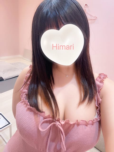 久しぶりに福井🦕🪽

1週間がんばったなあっていうお兄さんはひまりが癒します♡♡

ラストまで居るのでお時間合うお兄さん