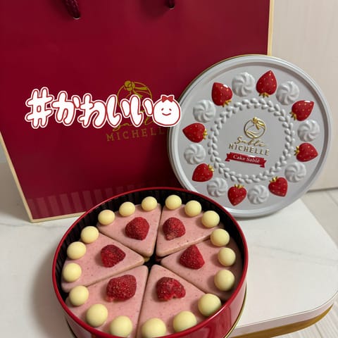 今日もありがとうございました♡本指名様からかわいいクッキーもらった🍪アイスはいっしょにたべれた☺️ありがとう〜〜！
初め