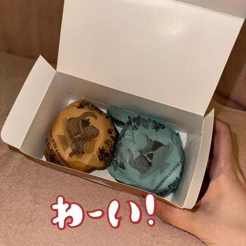 今日もありがとうございました♡本指名様からかわいいクッキーもらった🍪アイスはいっしょにたべれた☺️ありがとう〜〜！
初め