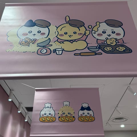 今月の頭に、超超超可愛くてたっかいパン屋さん行ってきた