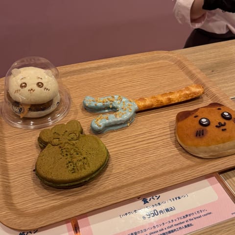 今月の頭に、超超超可愛くてたっかいパン屋さん行ってきた