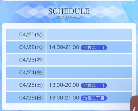 今週いつもよりたくさんいるよ^> ·̫ <^⭐️♩会いに来てくれたらとってもよろこぶ^> ·̫ <^⭐️♩まってるよ〜❕