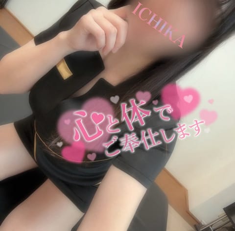 少し間が空いてしまいましたが…
いちか出勤してます🐰🤍

本日は
17:00〜22:00 受付🕯𓂃🫧

一緒に素敵な時間