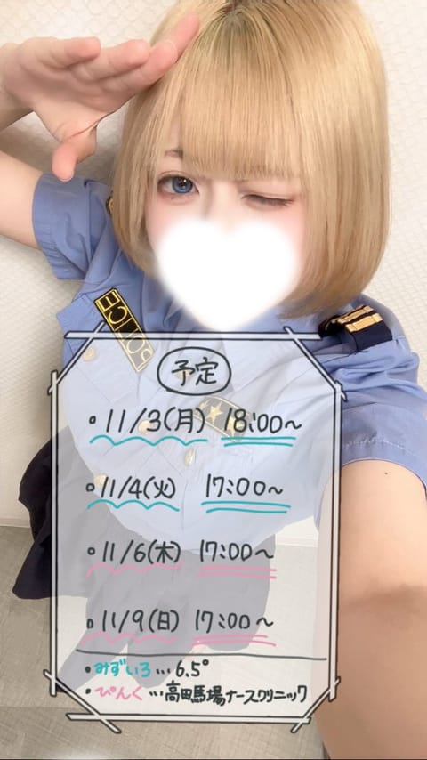 あまね