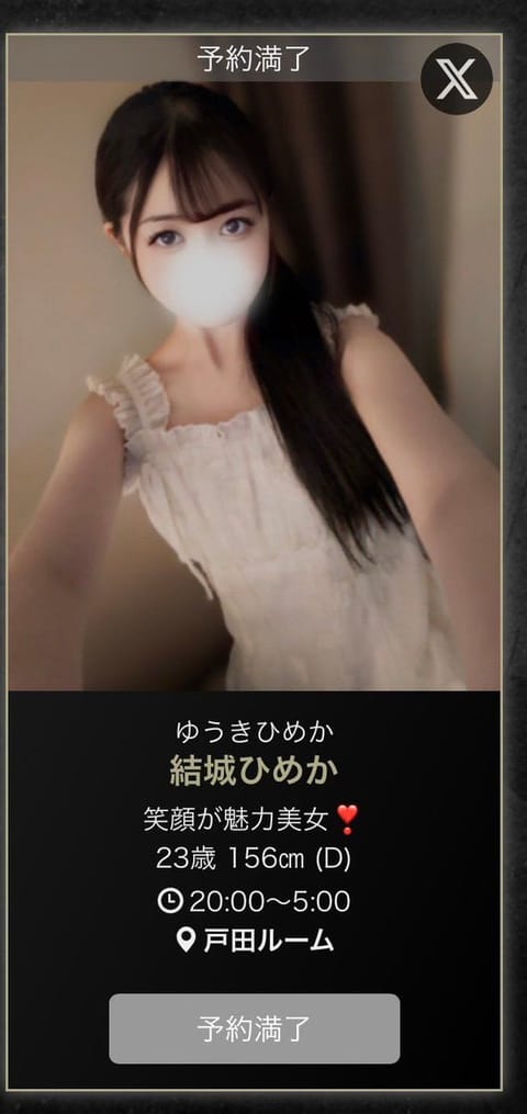 昨日は早い段階から満枠になって嬉しかったです🈵♡
来てくださったお兄様方ありがとうございました🙇‍♀️💘
かわいいね、ス