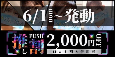 22時まで頑張ります！