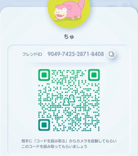 ポケポケやってる方！図鑑埋めたいので未所持カードおすそわけしてもらえるとうれしいです🐻‍❄️💕トレードも◎

ずっと1人