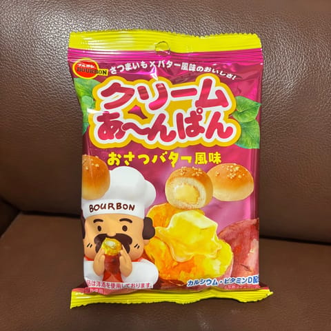 本日もありがとうございました🈵✨
いろんなお話ができて楽しかったなぁ〜☺️💭差し入れもありがとーう♡

次回は9/19(