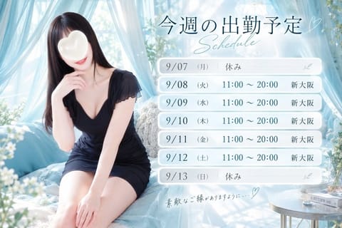9月になって、少しずつ秋の楽しみが増えてきました🍂

美味しいものを食べたり、行きたいところに行ったり、涼しくなったらし