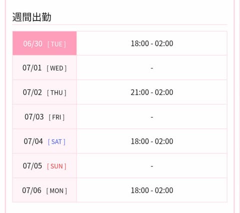 台風過ぎ去って完全に晴れたー！☀
曇り空もなくいいお天気♪
天気が良いと…タオルが乾きやすいので助かります😂
今日は18