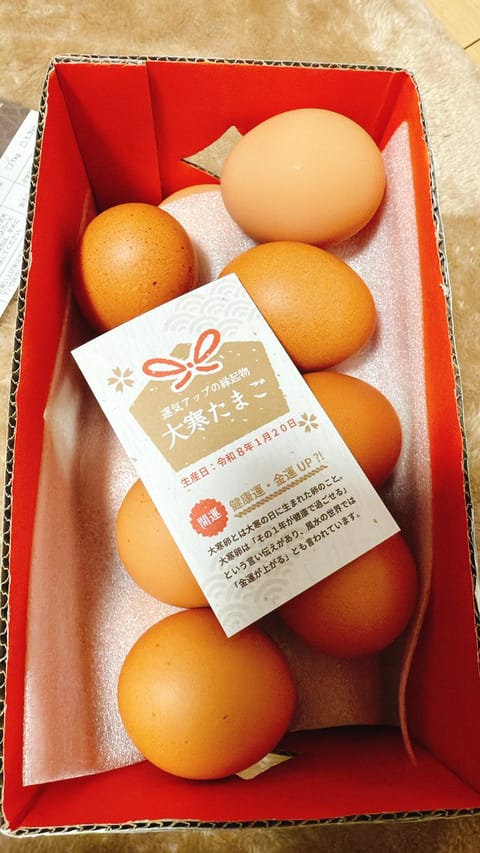 こんばんは🌛
今日は1年でいちばん寒い大寒⛄️
暦に合わせて大寒波来てますね😭
今日は大寒卵を買ってきました✌️🥚
皆さ