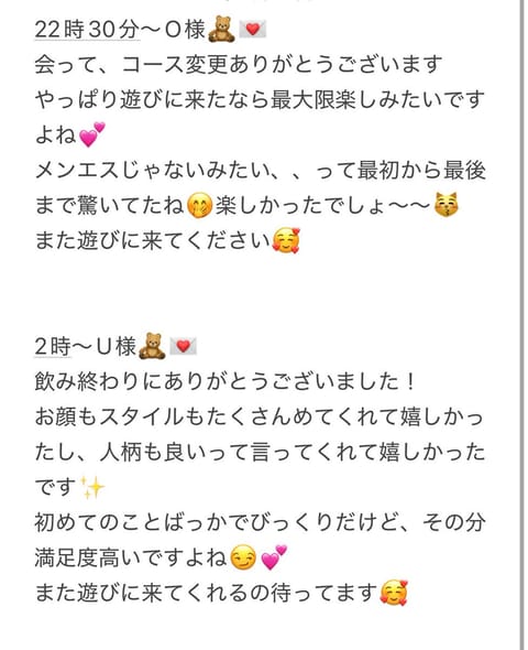 9/13のありがとう︎🫶🏻