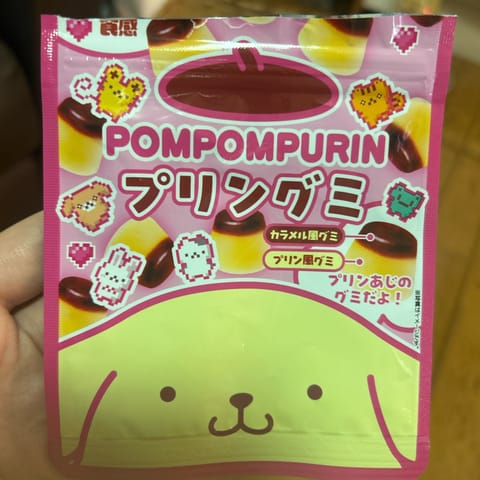 貰ったやつ！全部食べちゃった

可愛くて袋捨てられないでいる🍮