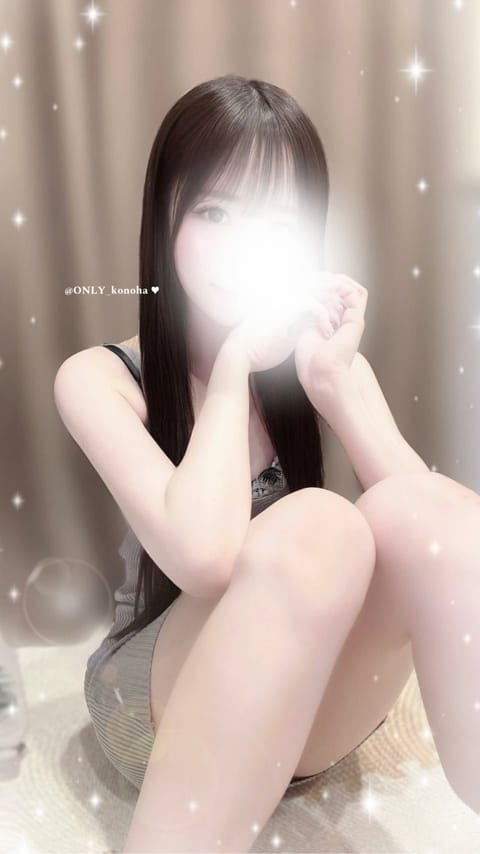 ONLY京都の 永瀬このは です🤍
またまた🧊なっちゃいました…

新しく頑張りますので、
ぜひフォローリポストお願いし