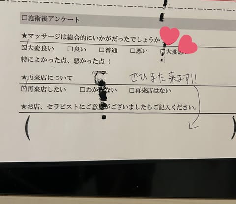 昨日もありがとうございました🙂‍↕️💖

差し入れもありがとうー！！🥹🥰

本日20:00〜24:00出勤予定です🌃
お