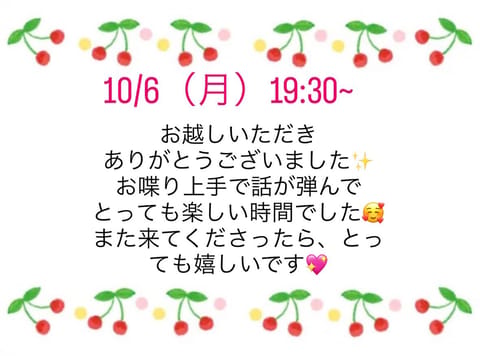 先日のお礼です💌𓂃𓈒𓂂𓏸