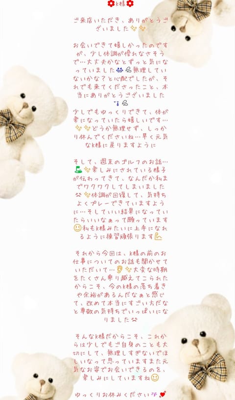 3/27(金)K様、2/17(火)A様、K様✨✨ありがとうございました🥰