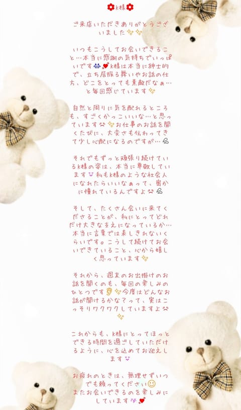 3/27(金)K様、2/17(火)A様、K様✨✨ありがとうございました🥰